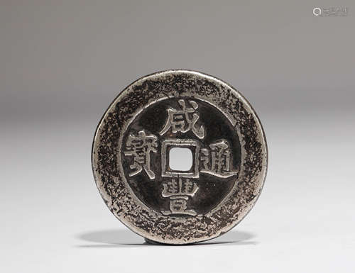 PURE SILVER COINS OF QING DYNASTY