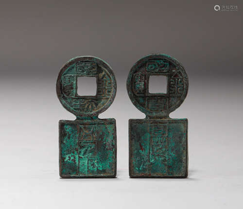 ANCIENT BRONZE COINS