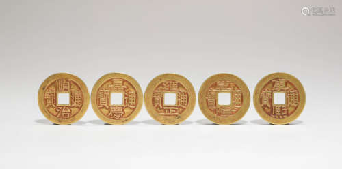 PURE GOLD FIVE EMPERORS MONEY IN QING DYNASTY