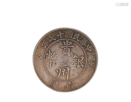 PURE SILVER COINS OF THE REPUBLIC OF CHINA