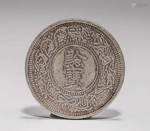 SILVER COINS OF QING DYNASTY