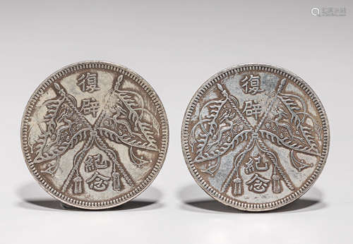 SILVER COINS OF THE REPUBLIC OF CHINA