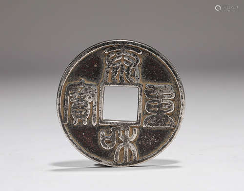 PURE SILVER COINS OF SONG DYNASTY