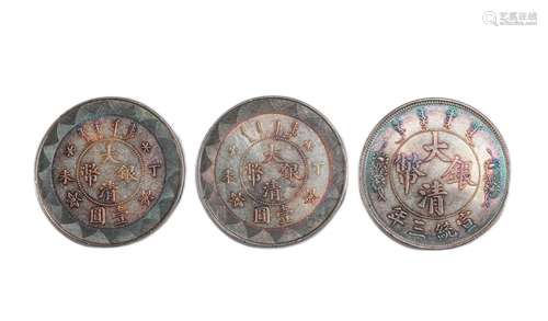 PURE SILVER COINS OF QING DYNASTY