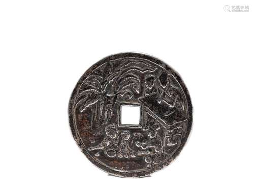 PURE SILVER COINS OF SONG DYNASTY