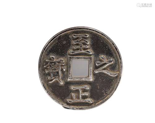 PURE SILVER COINS OF YUAN DYNASTY