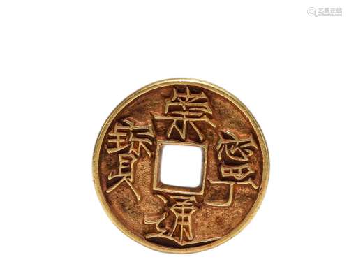 PURE GOLD COINS OF SONG DYNASTY