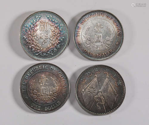 PURE SILVER COINS OF THE REPUBLIC OF CHINA