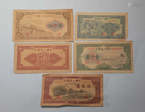 MODERN PAPER MONEY