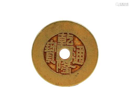 PURE GOLD COINS OF QING DYNASTY