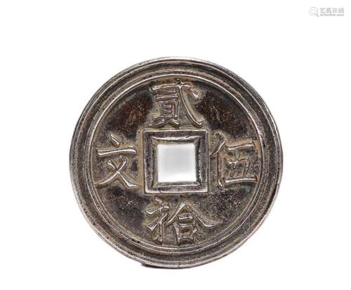 PURE SILVER COINS OF YUAN DYNASTY