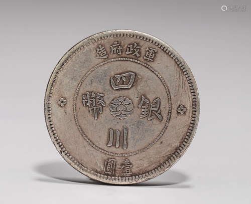 SILVER COINS OF THE REPUBLIC OF CHINA