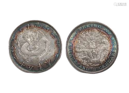 PURE SILVER COINS OF QING DYNASTY