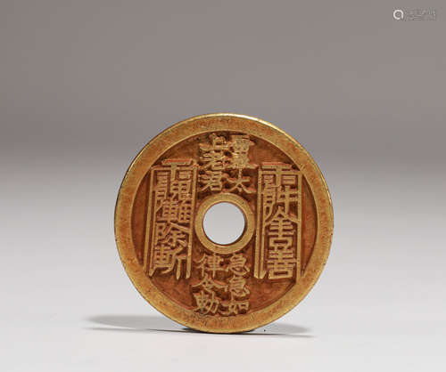 PURE GOLD COINS OF QING DYNASTY