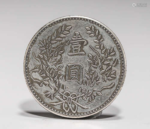 SILVER COINS OF THE REPUBLIC OF CHINA