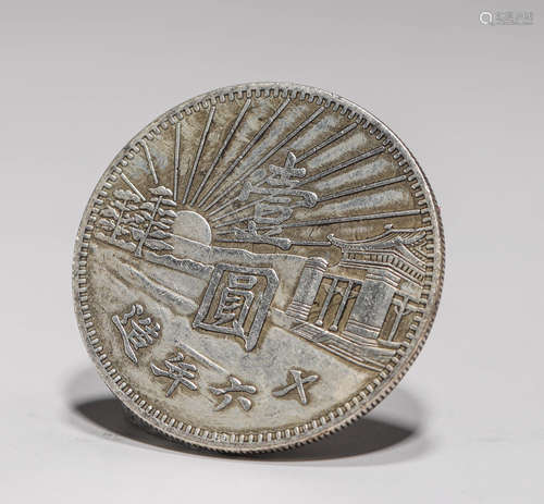 SILVER COINS OF THE REPUBLIC OF CHINA