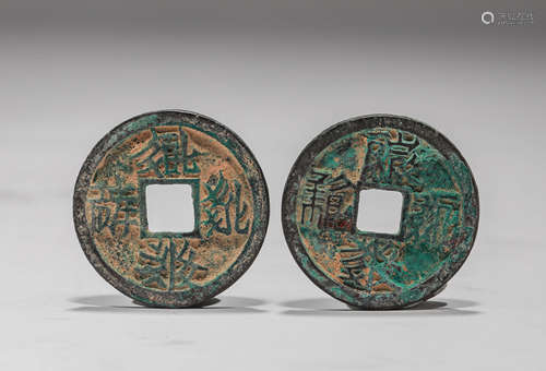 XIXIA COPPER COINS