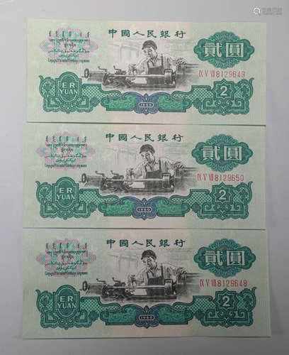 MODERN PAPER MONEY