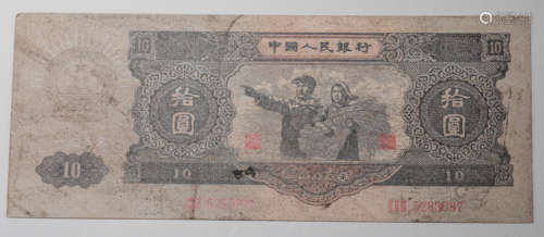 MODERN PAPER MONEY