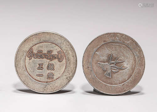 SILVER COINS OF THE REPUBLIC OF CHINA