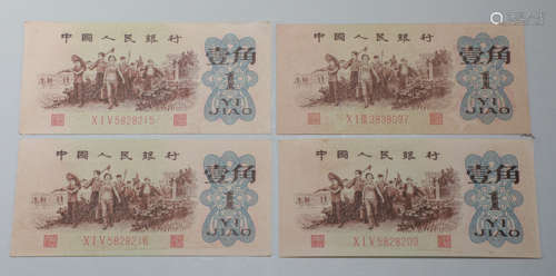 MODERN PAPER MONEY