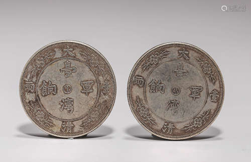 SILVER COINS OF QING DYNASTY