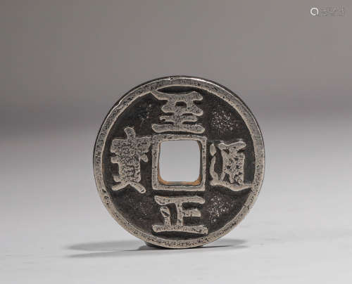 PURE SILVER COINS OF YUAN DYNASTY