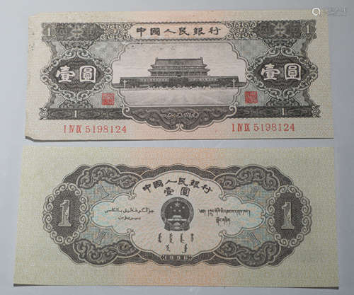 MODERN PAPER MONEY