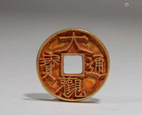 PURE GOLD COINS OF SONG DYNASTY