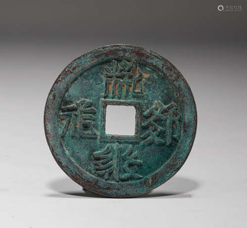 ANCIENT BRONZE COINS