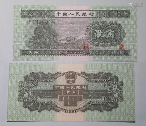 MODERN PAPER MONEY