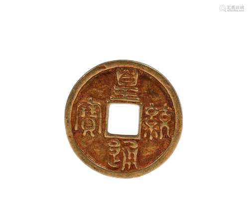 PURE GOLD COINS OF SONG DYNASTY