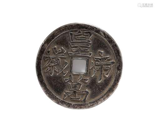 PURE SILVER COINS OF SONG DYNASTY