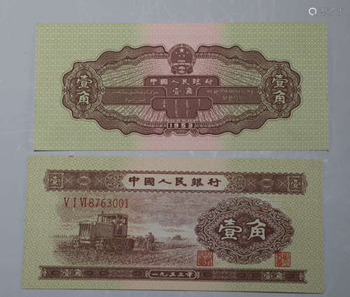 MODERN PAPER MONEY