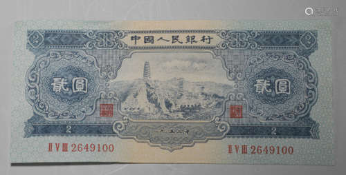 MODERN PAPER MONEY