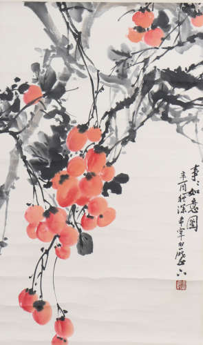 Chinese Flower Painting, Yu Xining Mark