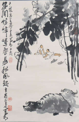 Chinese Bull Painting, Li Keran Mark