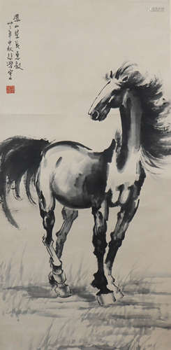 Chinese Horse Painting, Xu Beihong Mark