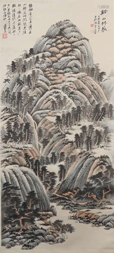 Chinese Landscape Painting, Zhang Daqian Mark