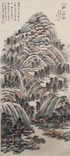 Chinese Landscape Painting, Zhang Daqian Mark