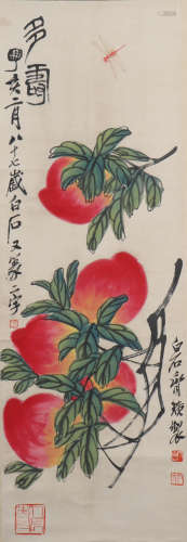 Chinese Peaches Painting, Qi Baishi Mark