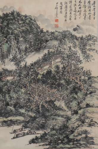 Chinese Landscape Painting, Huang Binhong Mark