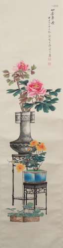 Chinese Flower Painting, Kong Xiaoyu Mark