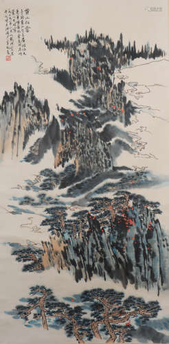 Chinese Landscape Painting, Lu Yanshao Mark
