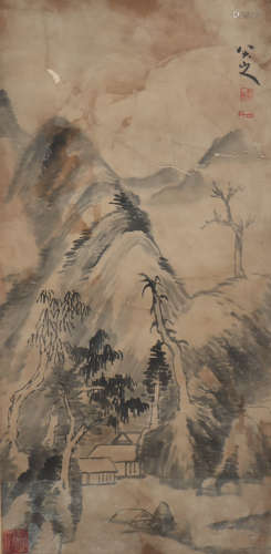 Chinese Landscape Painting, Zhu Da Mark