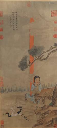 Chinese Figure Painting, Wang Juzheng Mark