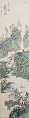 Chinese Landscape Painting, Wang Hui Mark