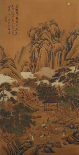 Chinese Figure and Landscape Painting, Wen Zhengming Mark