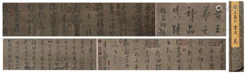 Chinese Calligraphy Hand Scroll, Wang Xizhi Mark