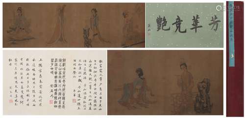 Chinese Calligraphy and Lady Painting Hand Scroll, Zhang Xua...